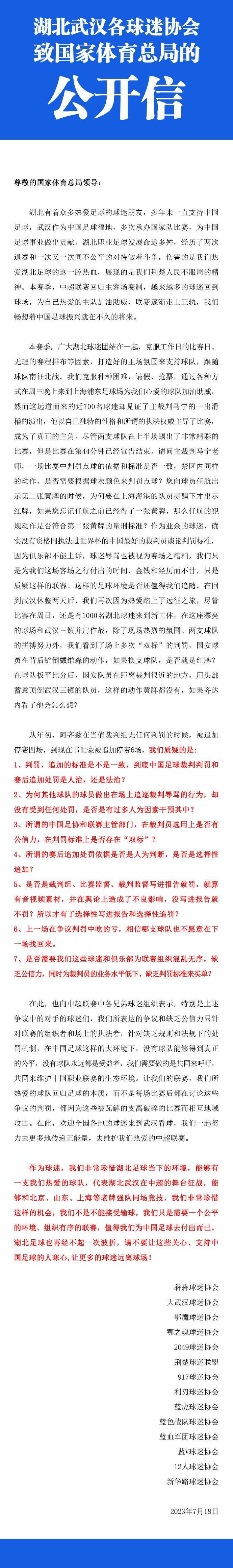 北京时间12月3日22:00，切尔西将在主场迎战布莱顿。